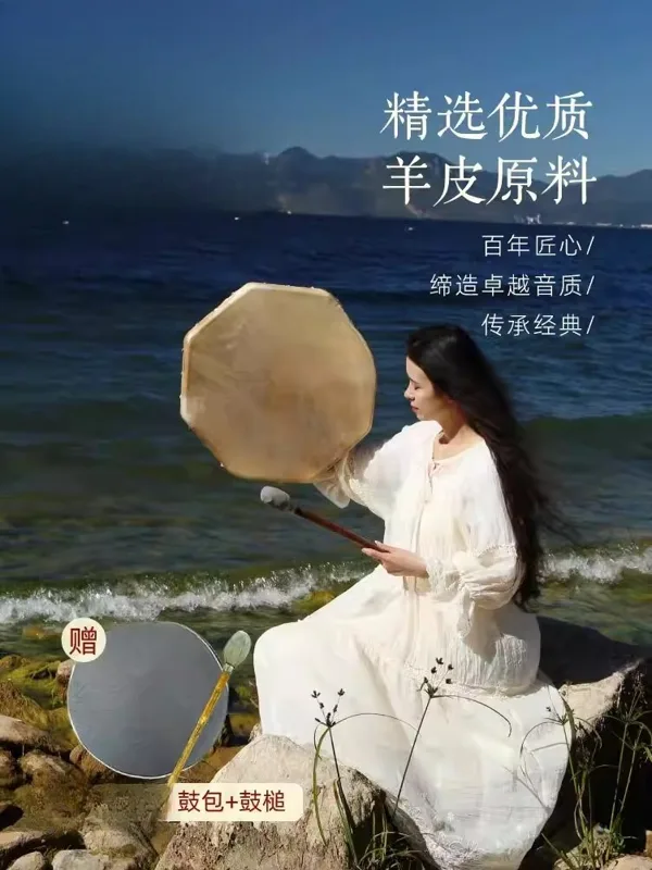 Keçi Derisi Terapi Ses Davulu  - Frame Drum Goat Skin incelemesi ve fiyatı